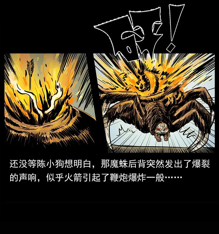 218 阴山极柱35