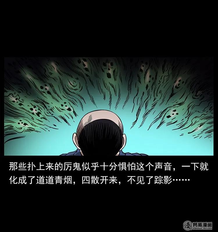 146 京城某会馆灵异传闻65