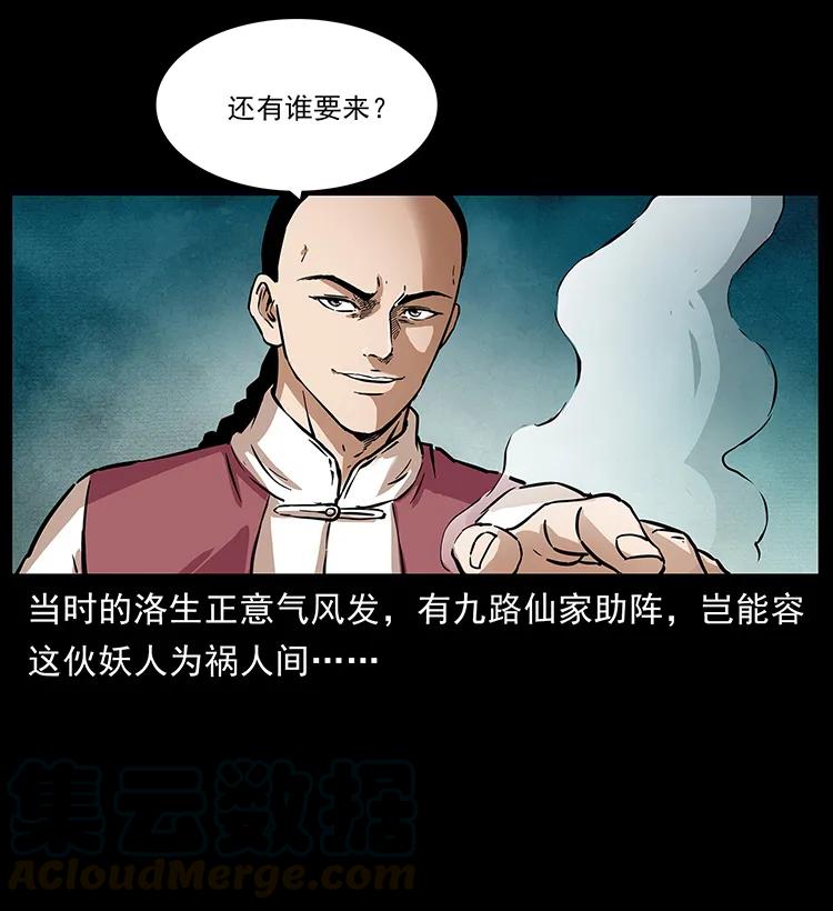 276 强硬带来的好处56