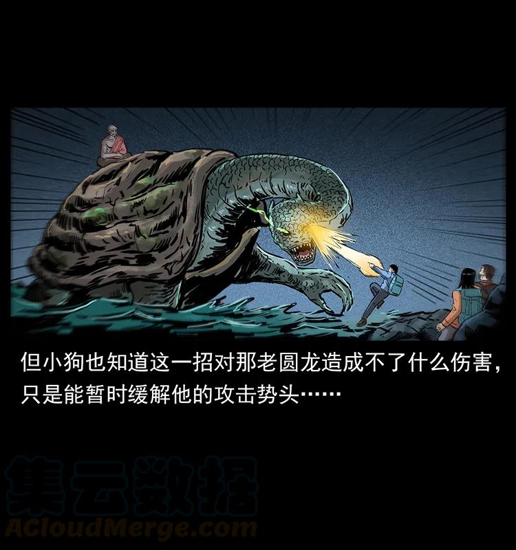 269 昆仑守卫40