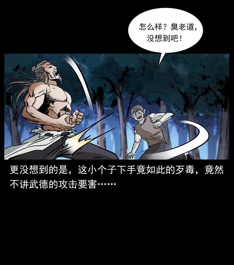 363 丹鼎55