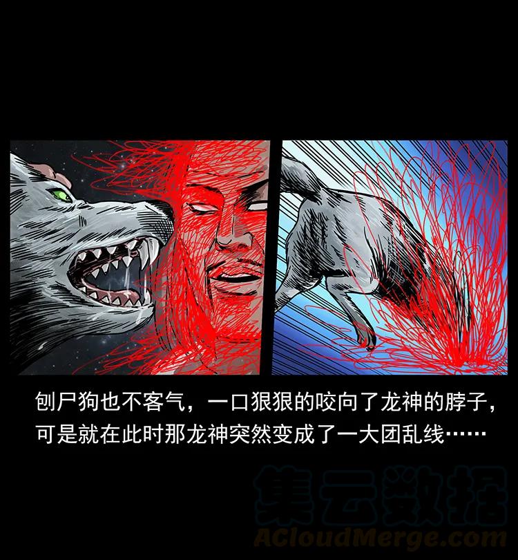 197 神之眼56