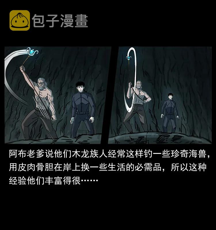247 下海眼34