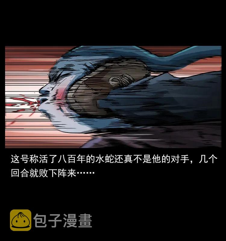 284 惹到不该惹的人37
