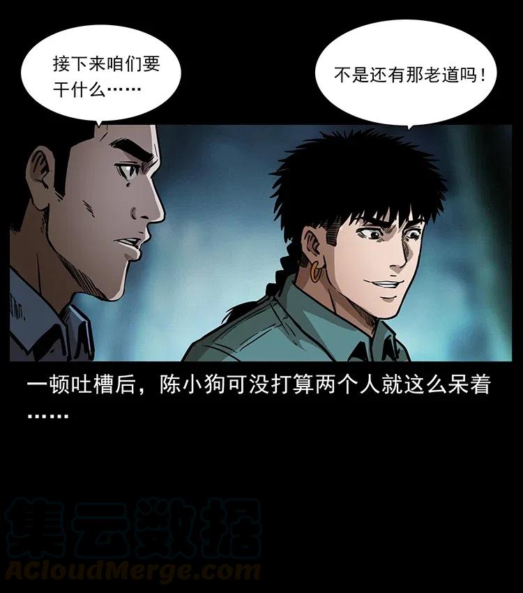 362 半神之境78