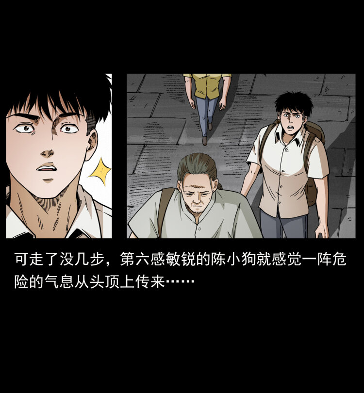 436 夜郎古城84