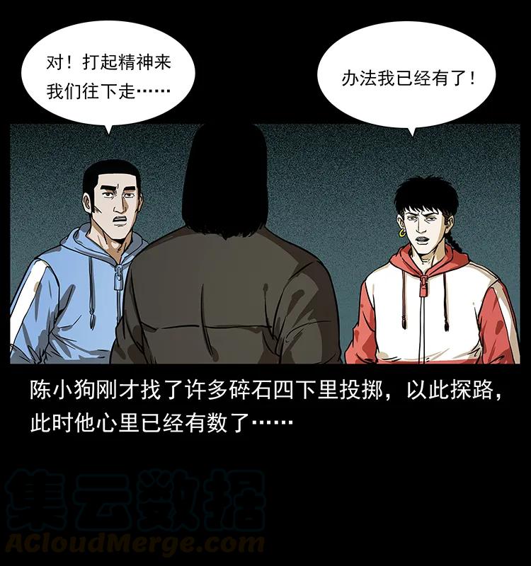 214 水下蛟龙20
