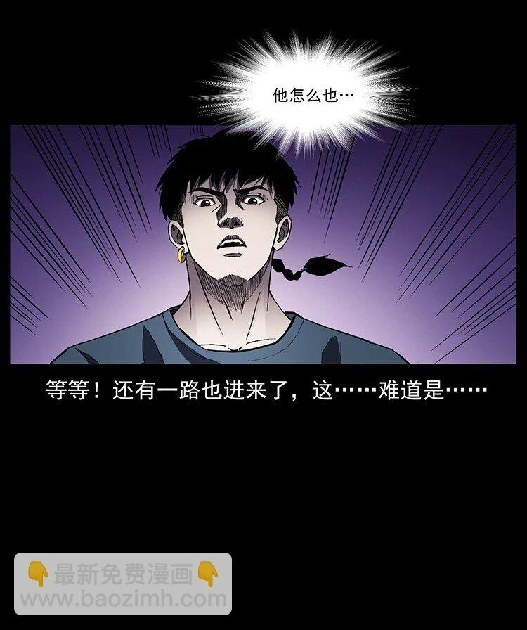 499 点将台85