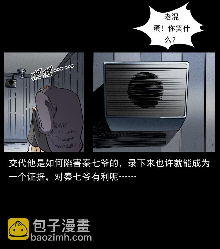 446 打完收工59