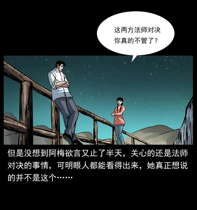 165 战争升级7