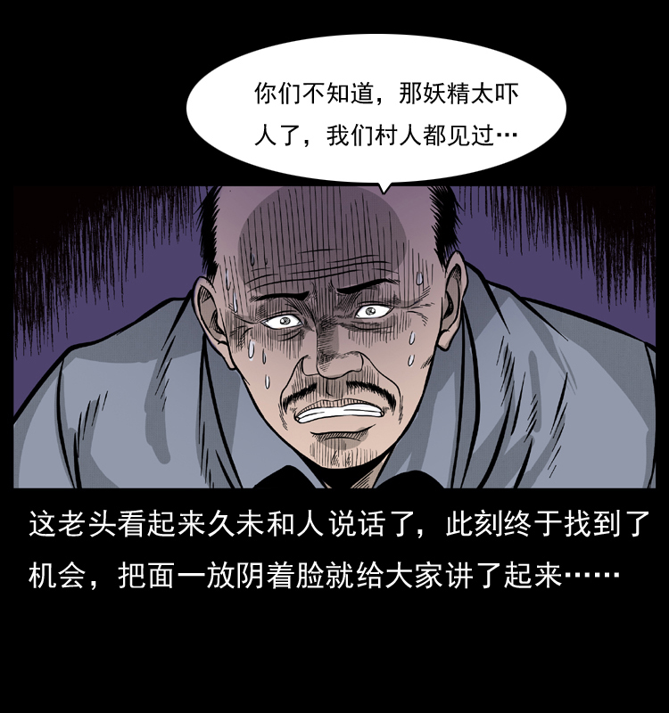 054 安徽之行68