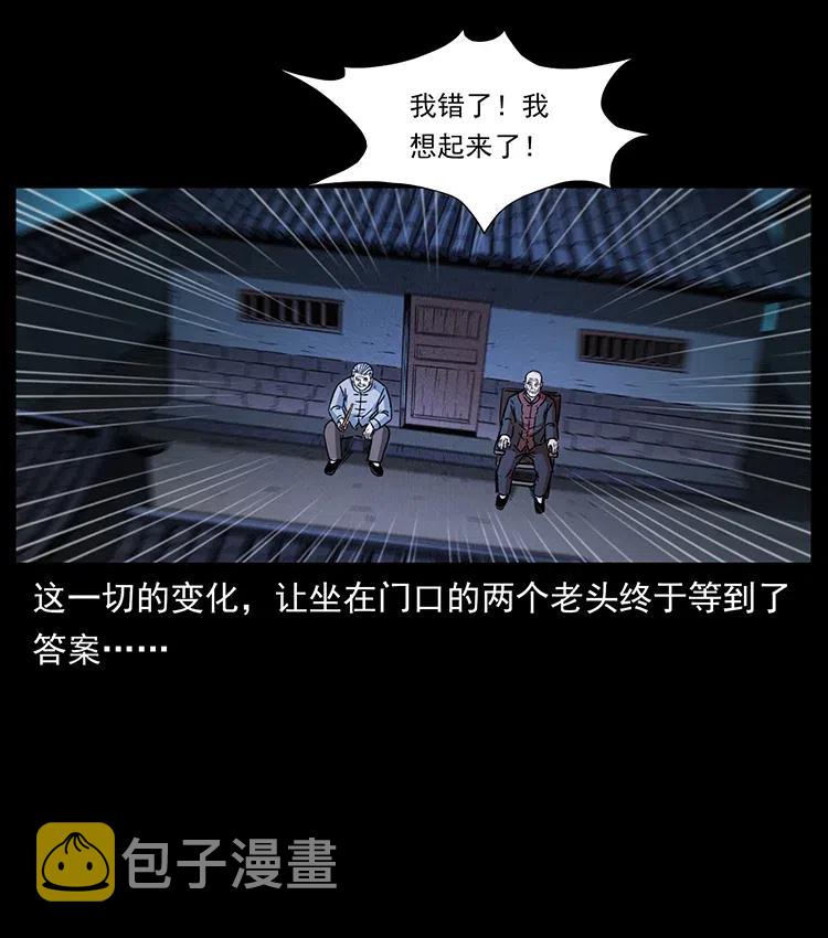369 以毒攻毒56
