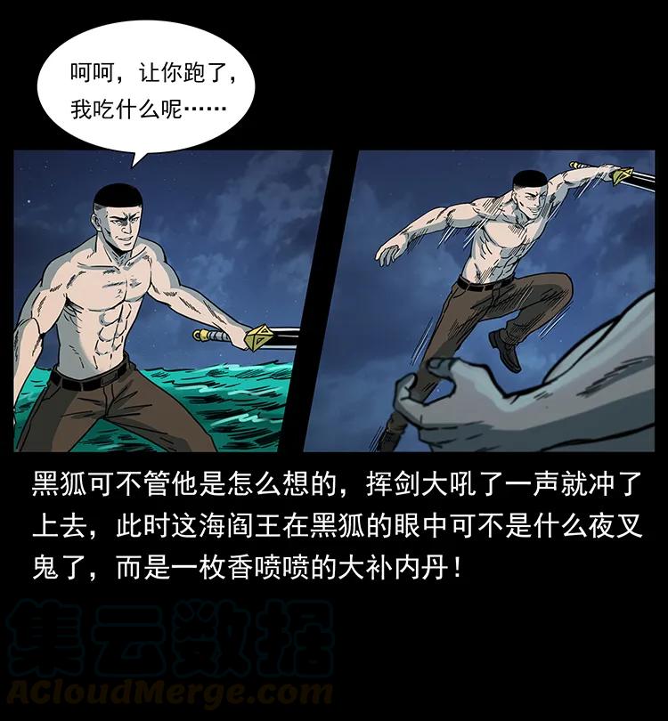 249 风平浪静36