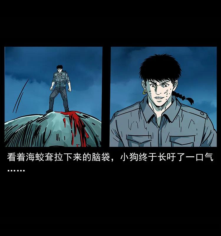 241 斗阎王86