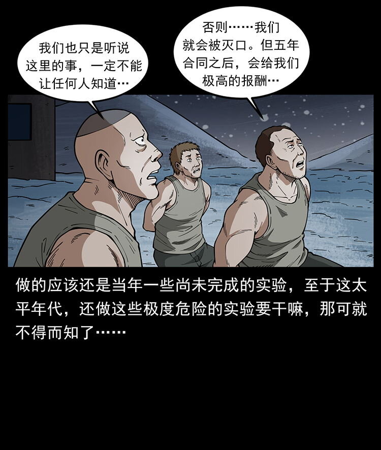 474 地下工事35