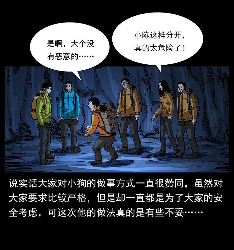 178 引蛇出洞4