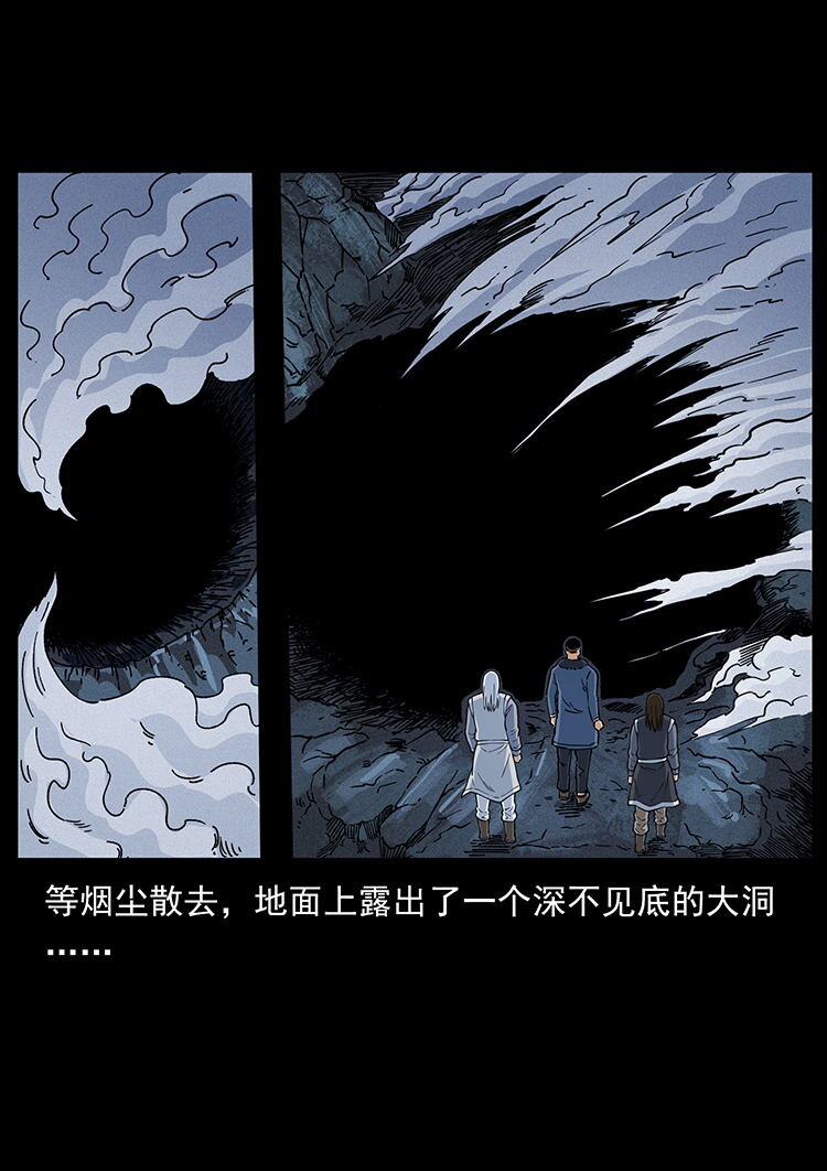 480 萨满来了！80