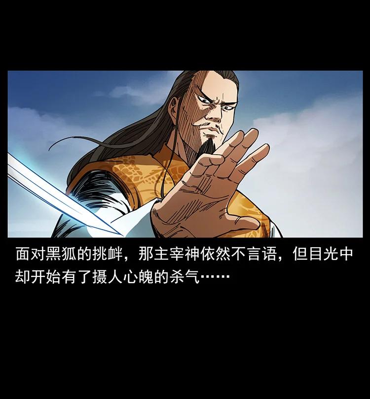 393 毁世49