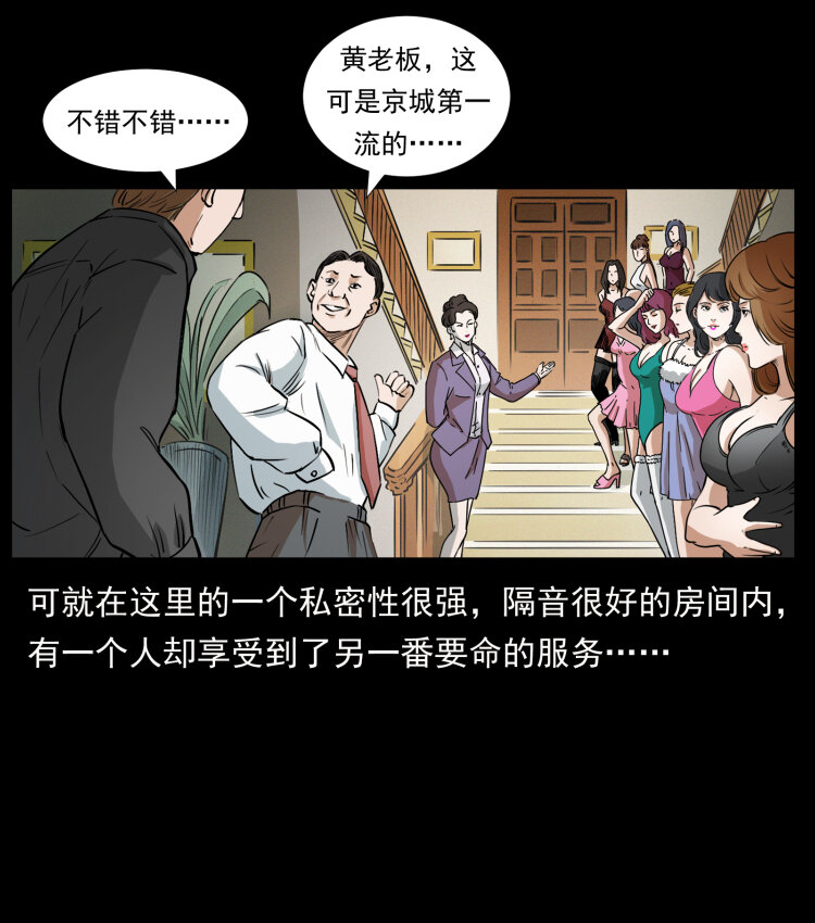 417 秦七爷的信息79