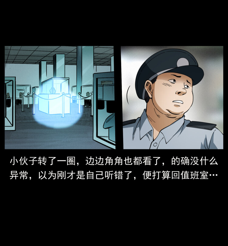 419 马先生的博物馆15