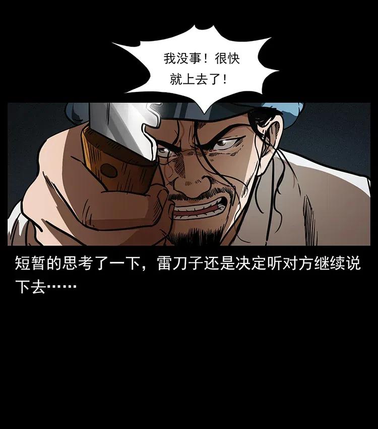 324 武装欺负人50