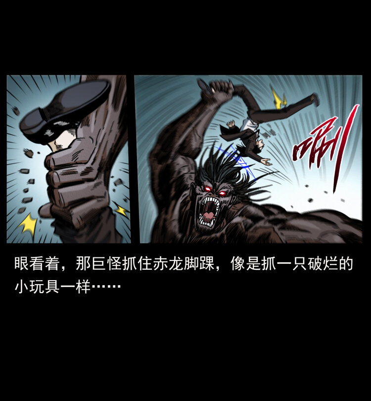 443 目中无人36