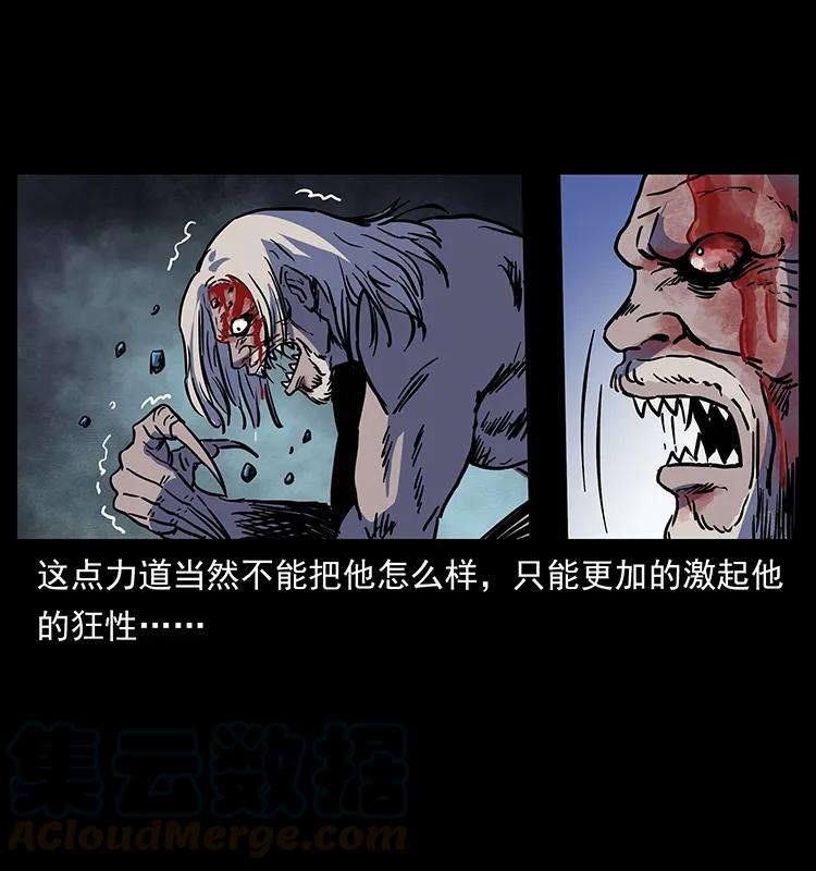 275 杀一儆百68