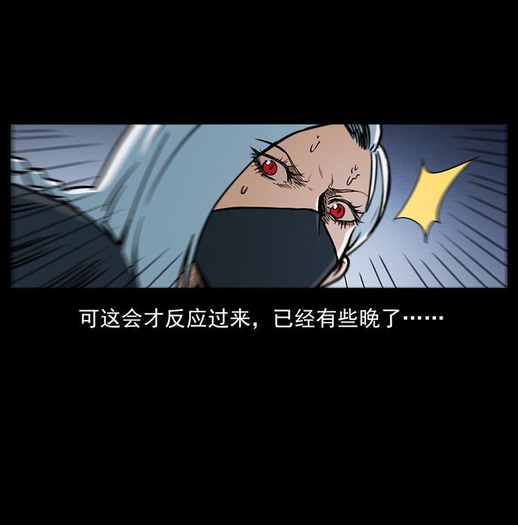 484 极地鸦族61