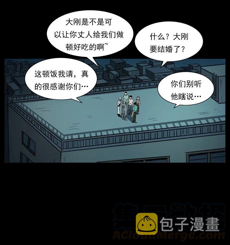 229 东海龙骨40