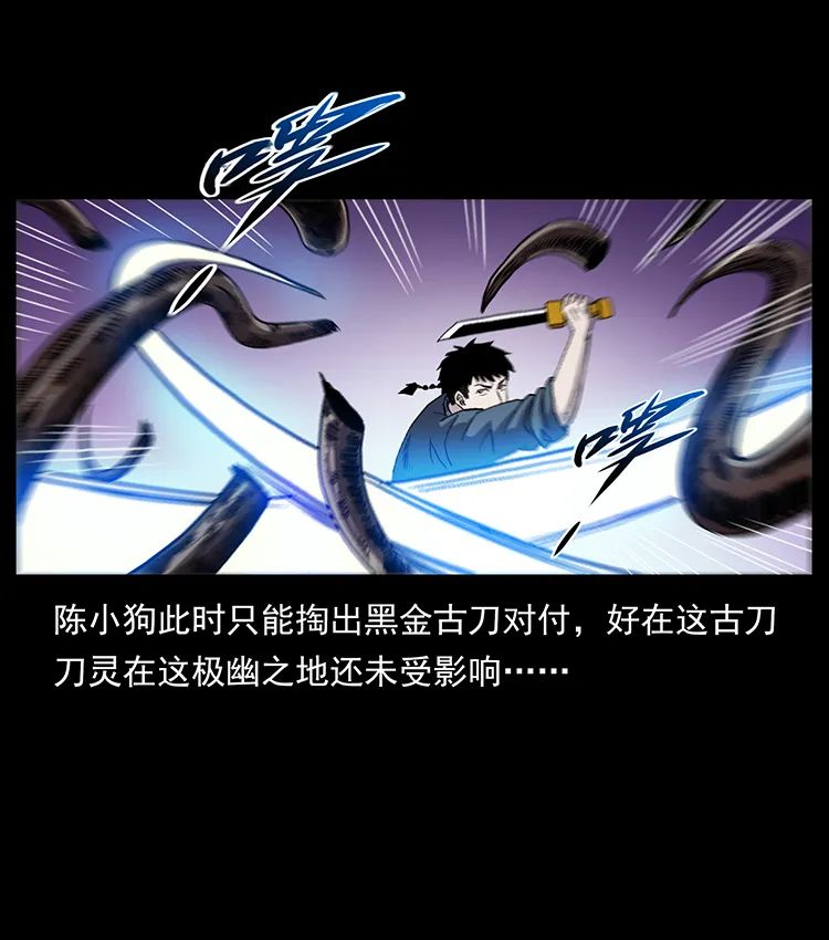 502 开战吧！43