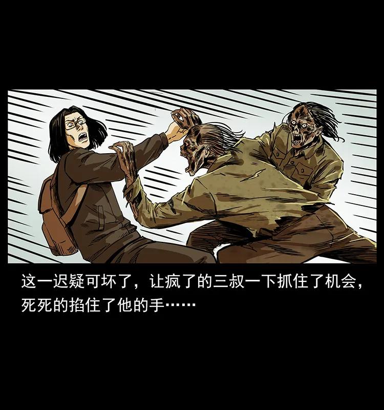 216 守墓恶灵73