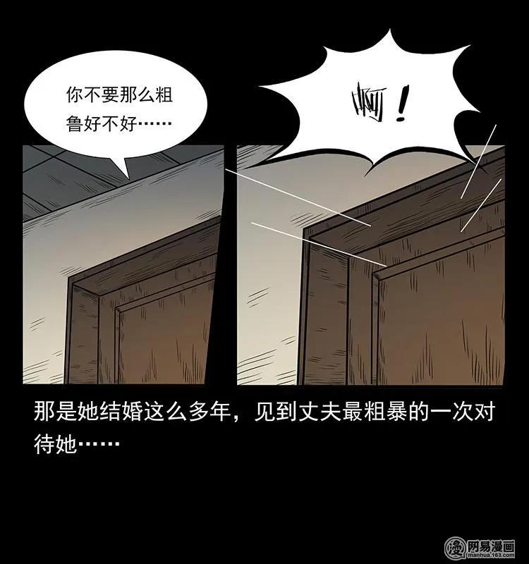 148 老鬼上身75