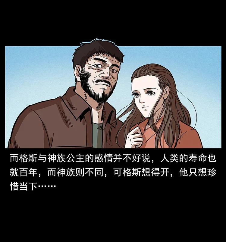 293 赤龙回归65
