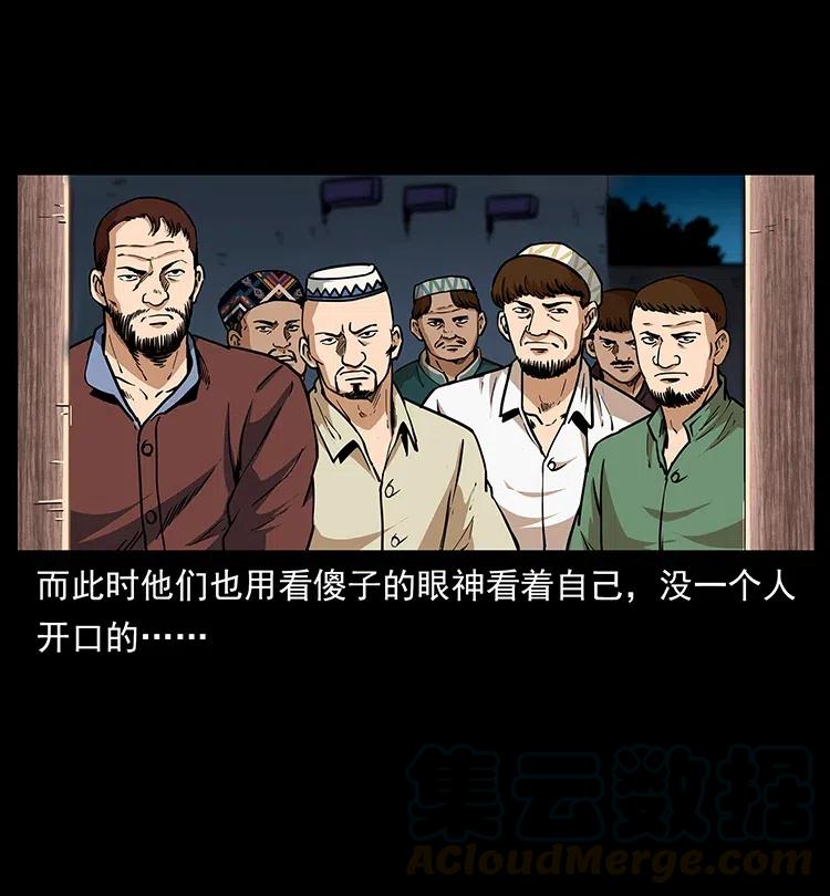 316 大漠归客44