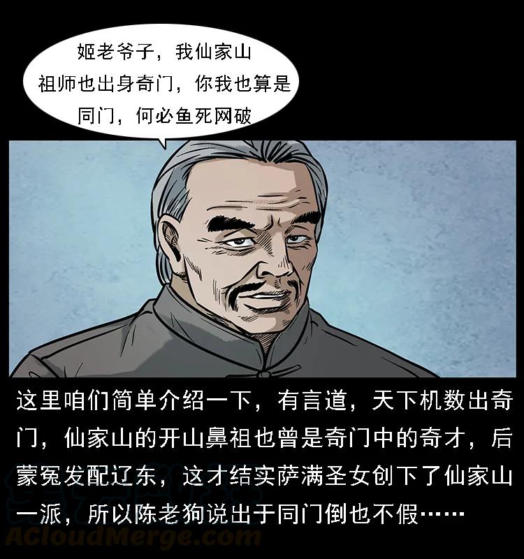 098 大阵师188