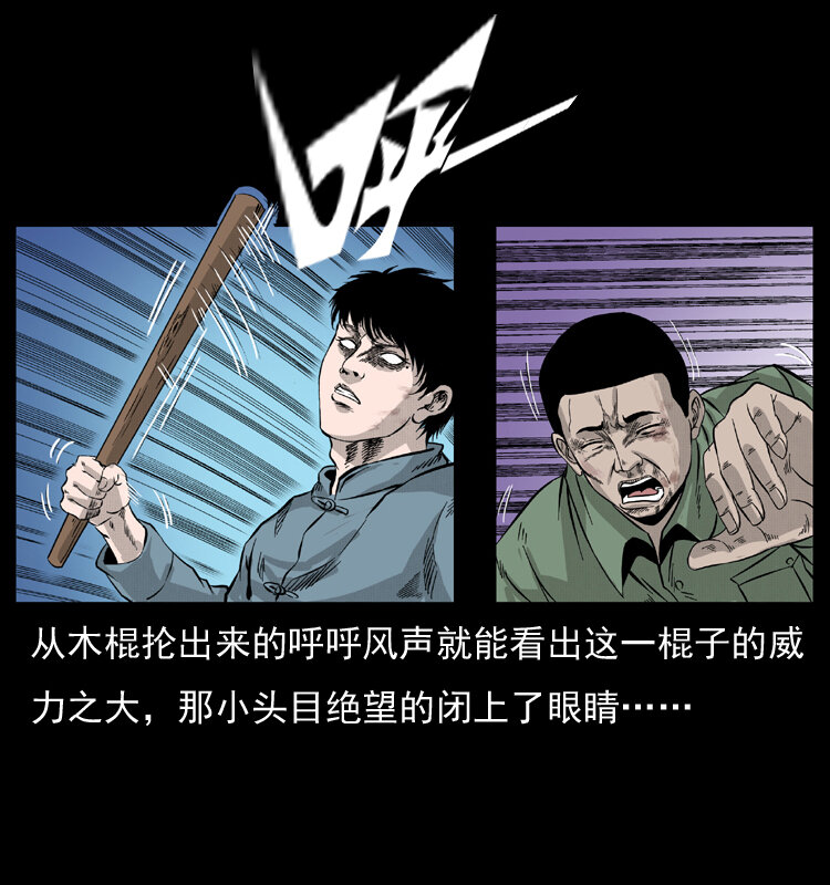 053 关帝庙233