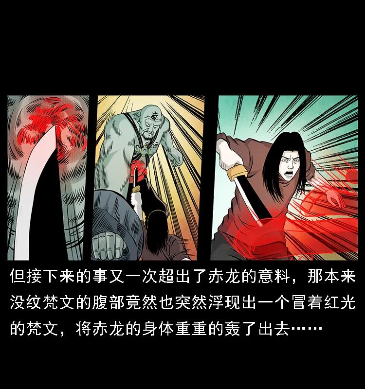 103 雷击昆仑奴41