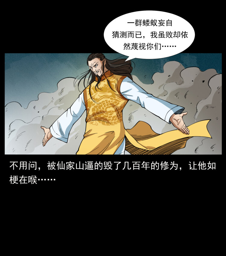 400 一花一世界，一叶一菩提44