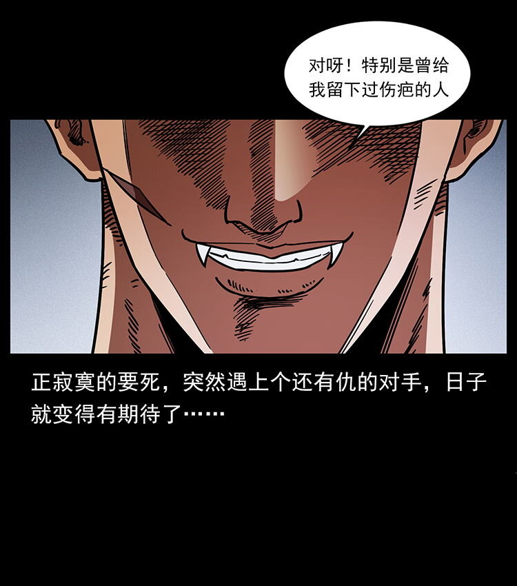 486 人与狐77