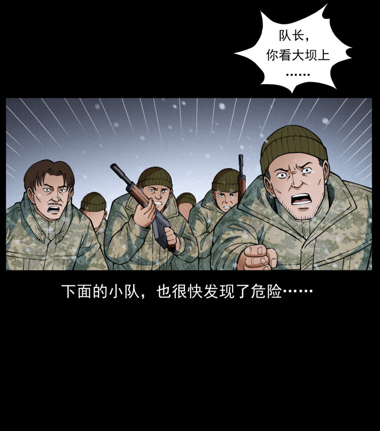 473 逐个击破20