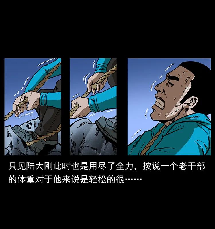 173 踏入龙家14