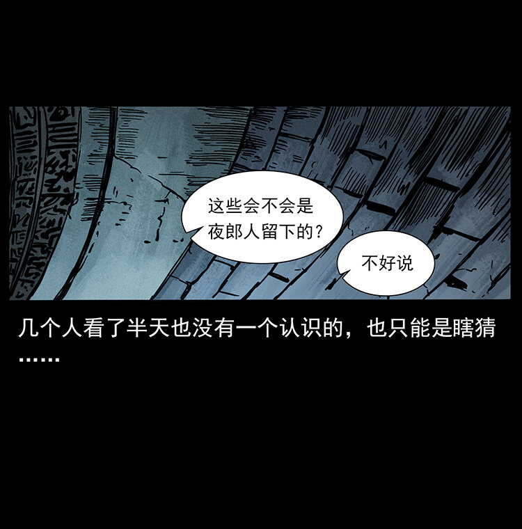 439 羽人通道46