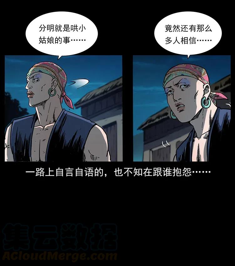 352 不毛之地12