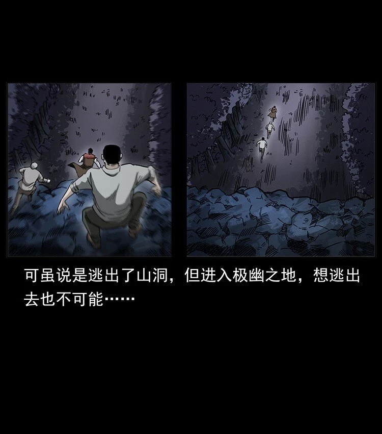 499 点将台21