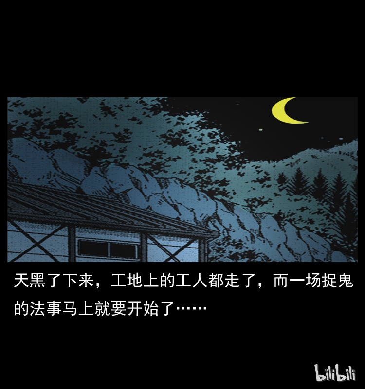 043 巨棺72