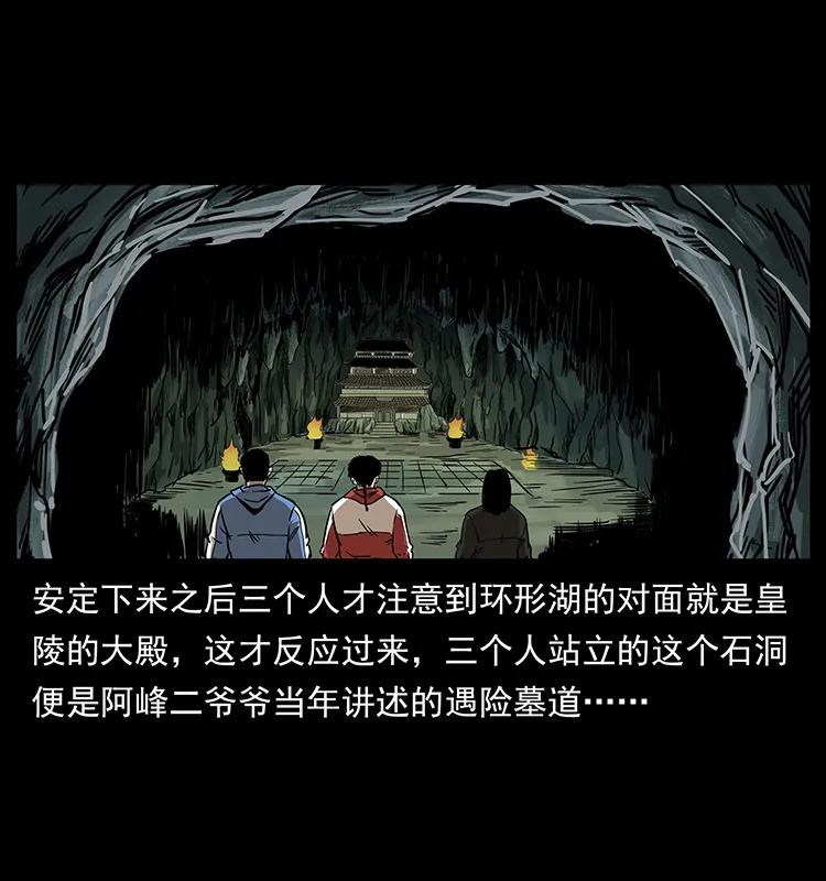 214 水下蛟龙46
