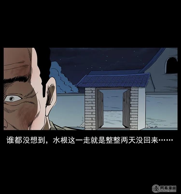 127 阴河换命78