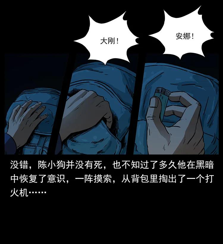 267 万山之祖——昆仑！3