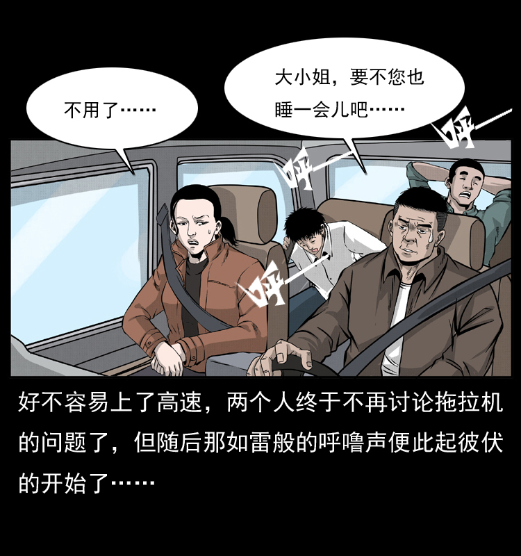 054 安徽之行34