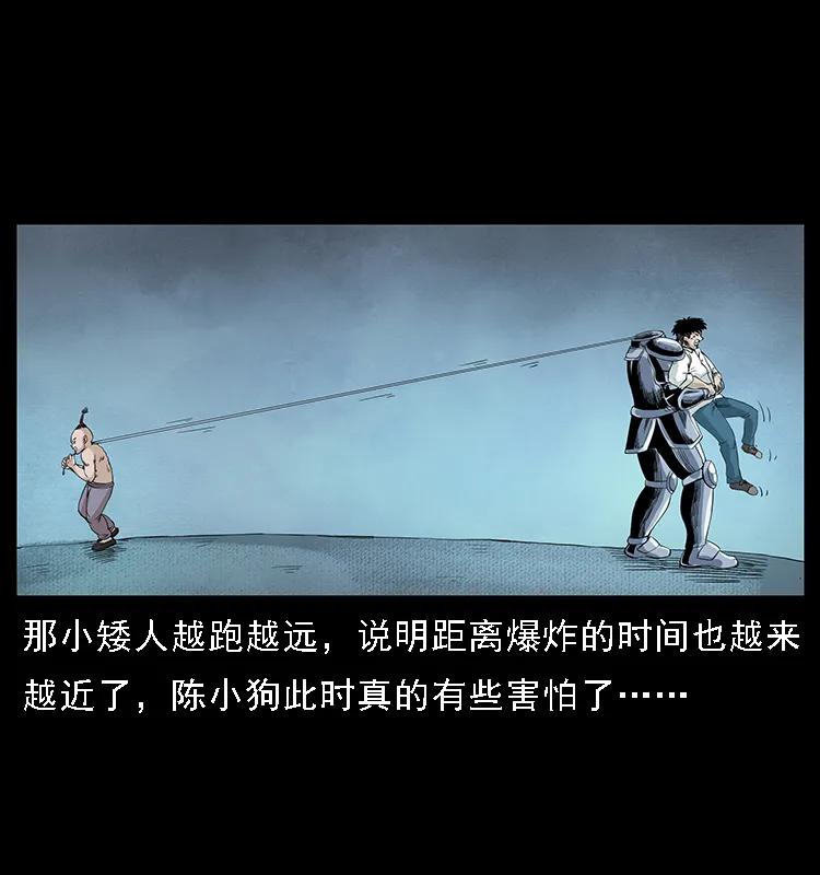 097 钢铁巨人254